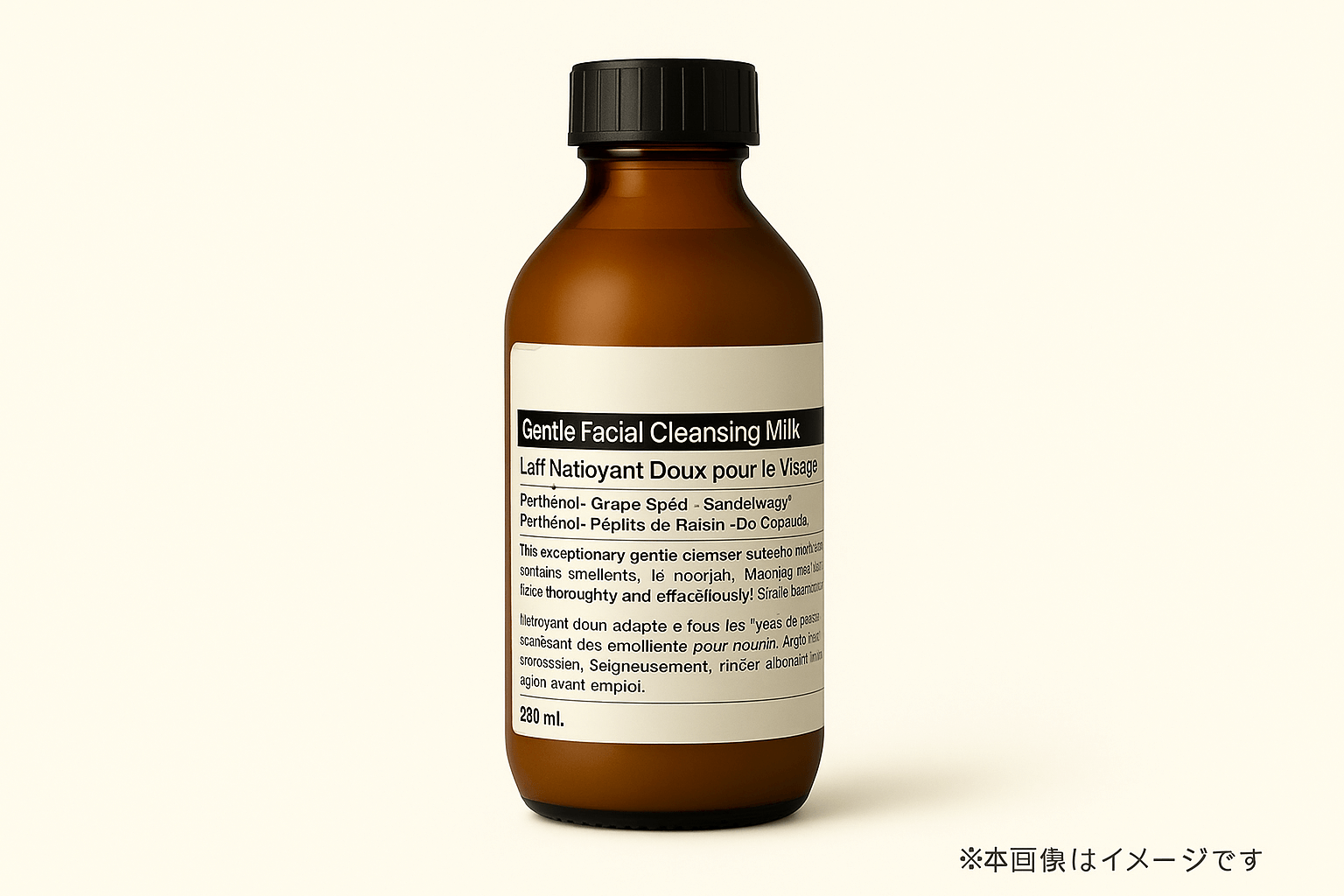 イソップ クレンジングミルク